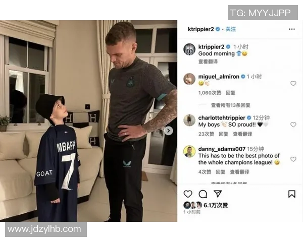 有妹妹的足球明星们：他们的亲情故事与运动生涯交织的精彩瞬间