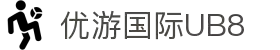 优游国际(中国)UB8平台-共创美好未来